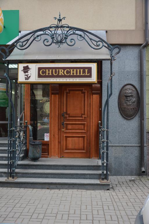 Atrium Hotel Iwano-Frankiwsk Exterior foto